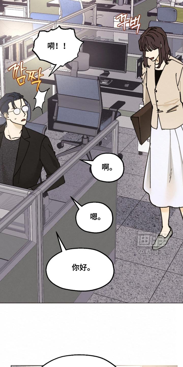 第25章：非常想见到他