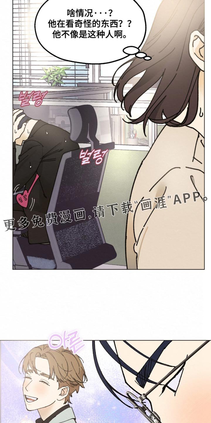 第25章：非常想见到他