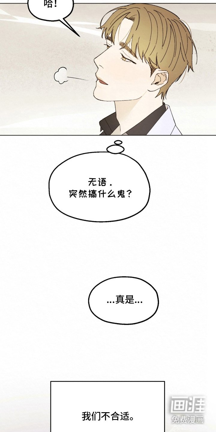 第3章：理想型