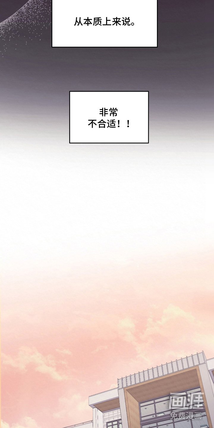 第3章：理想型