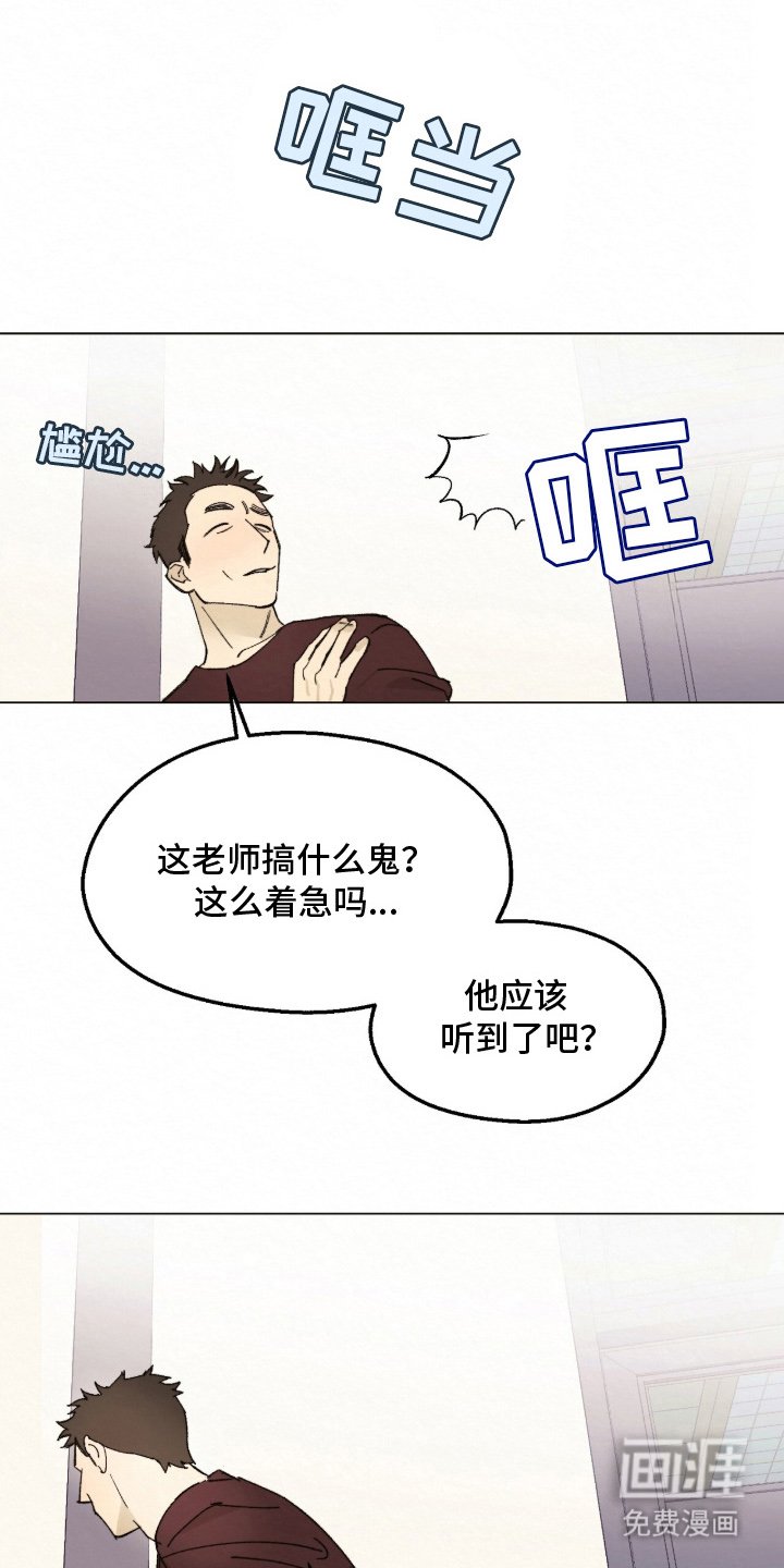 第3章：理想型