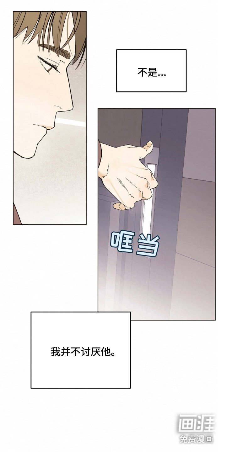 第3章：理想型