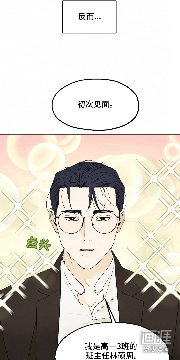 第3章：理想型