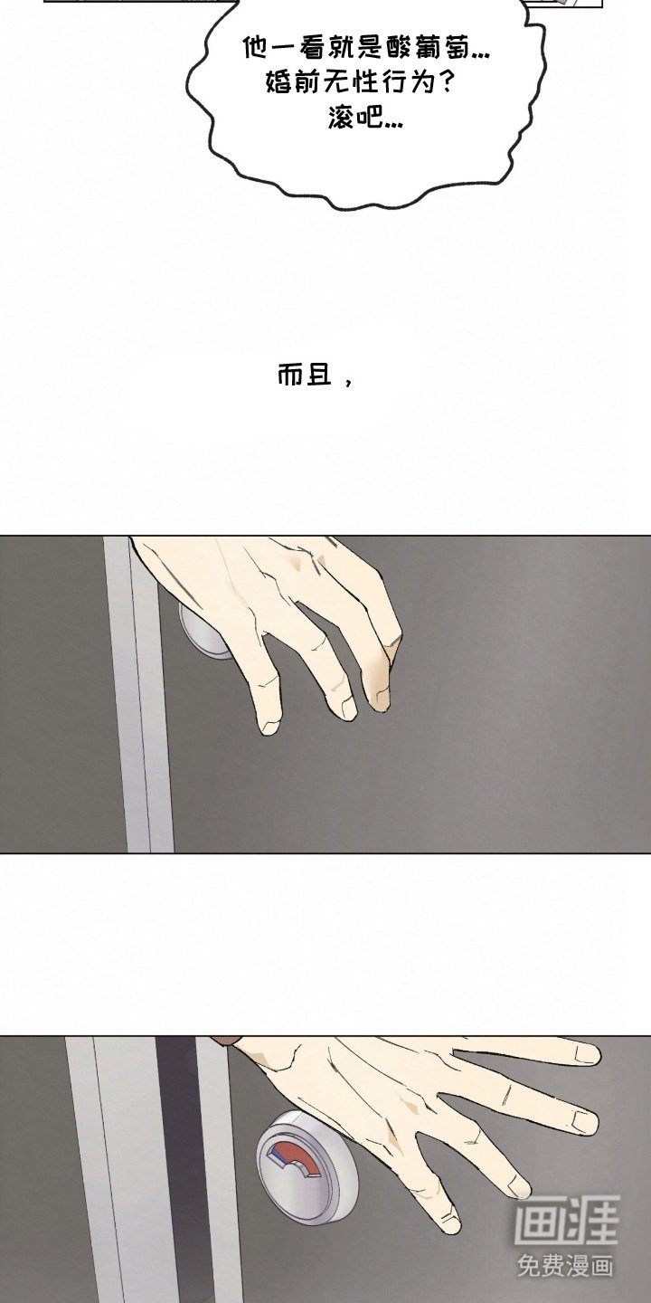 第3章：理想型