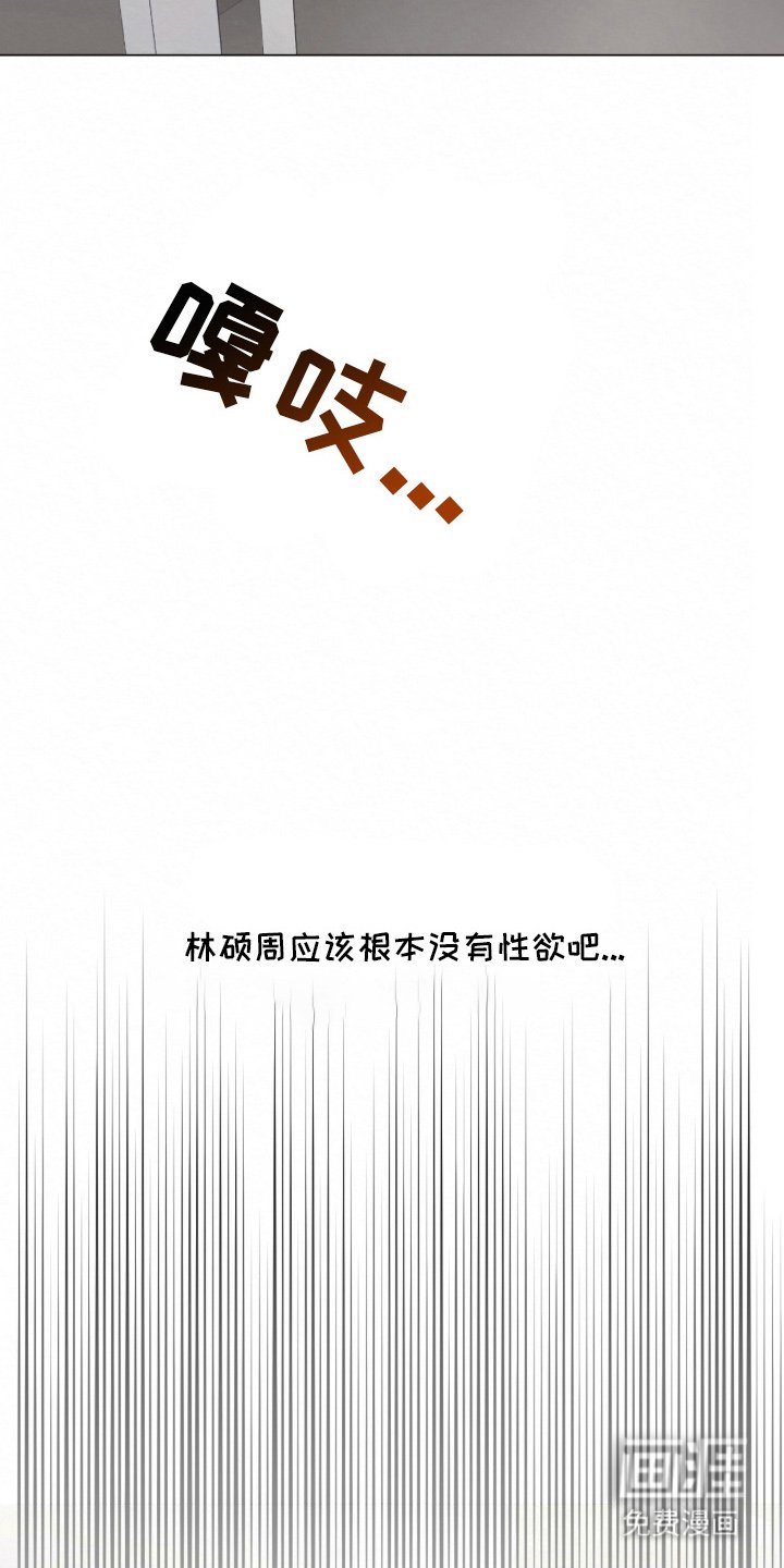 第3章：理想型