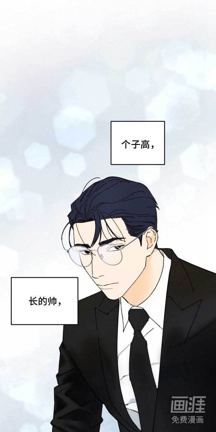 第4章：该死