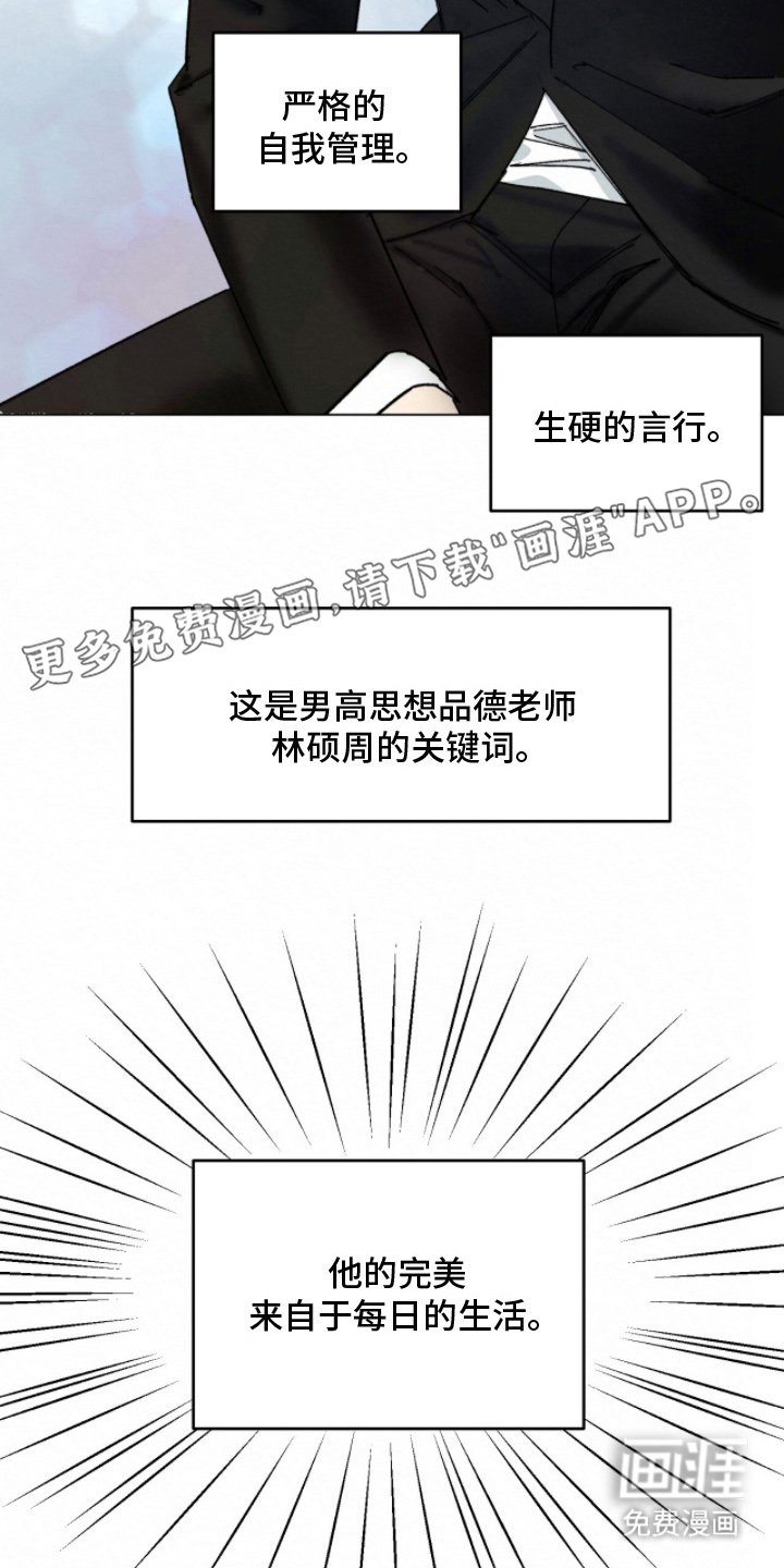 第4章：该死
