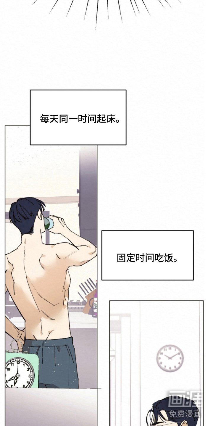 第4章：该死