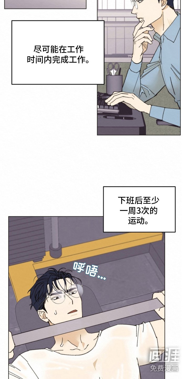 第4章：该死