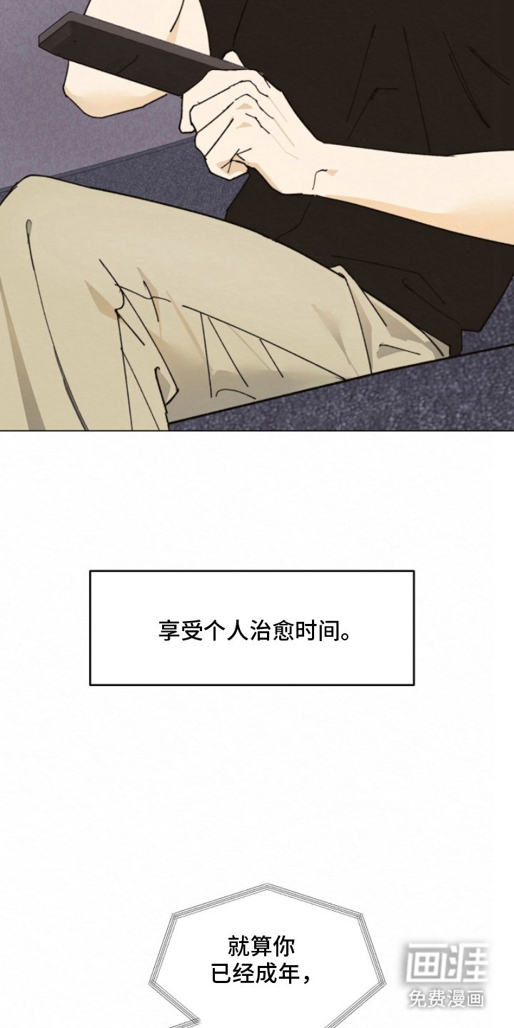 第4章：该死