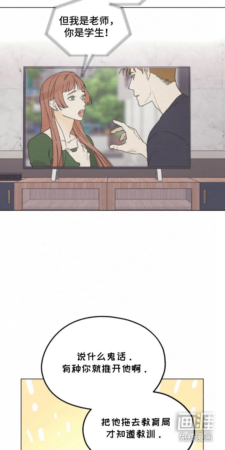 第4章：该死
