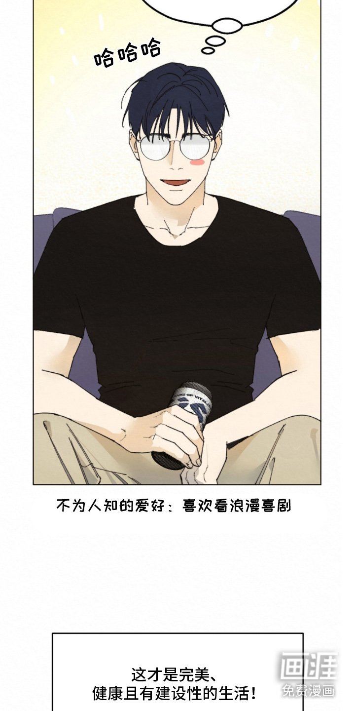 第4章：该死