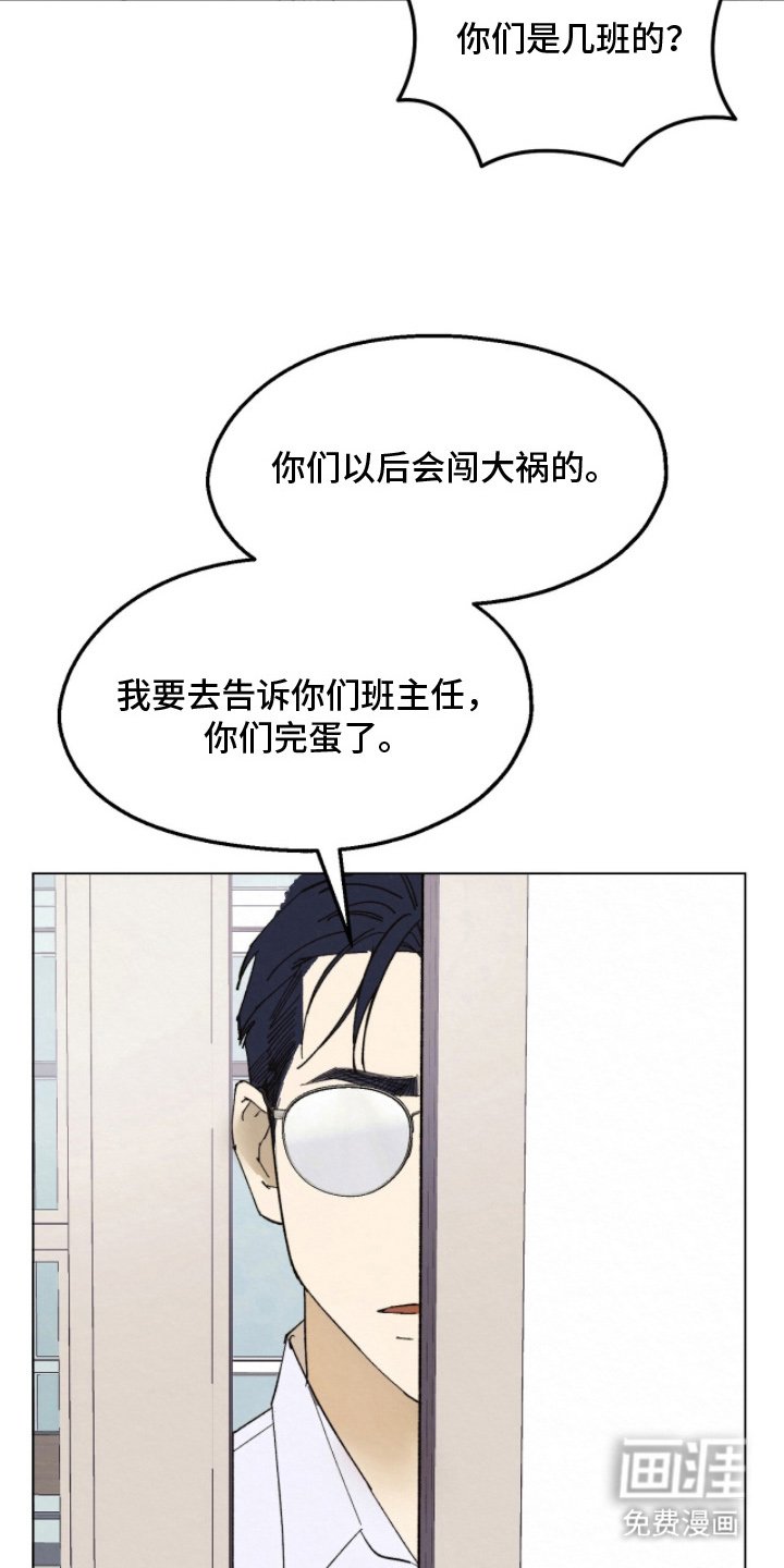 第4章：该死