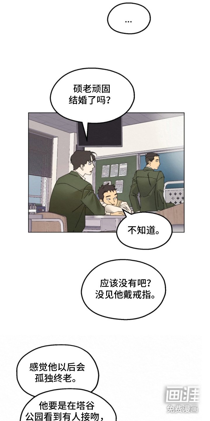 第4章：该死