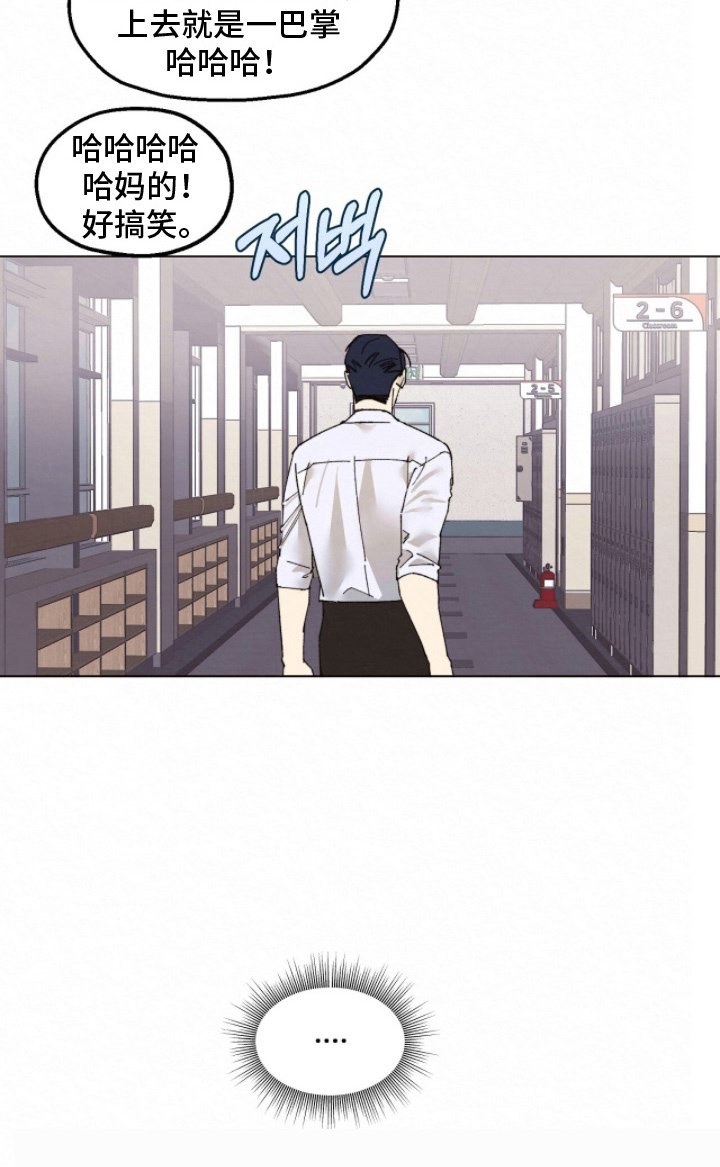 第4章：该死