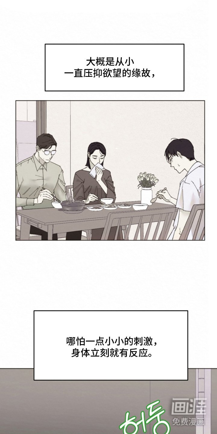 第4章：该死