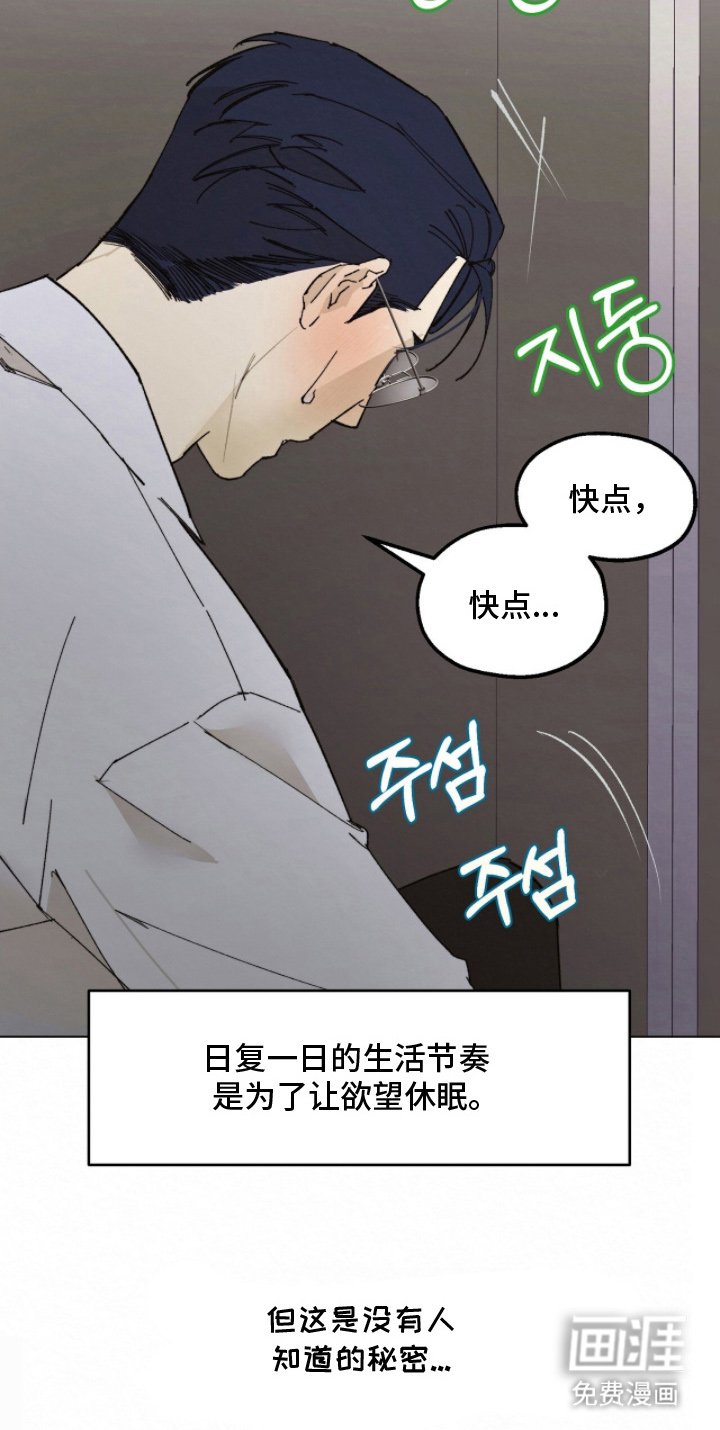 第4章：该死