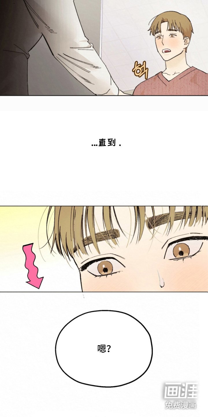 第5章：一次机会