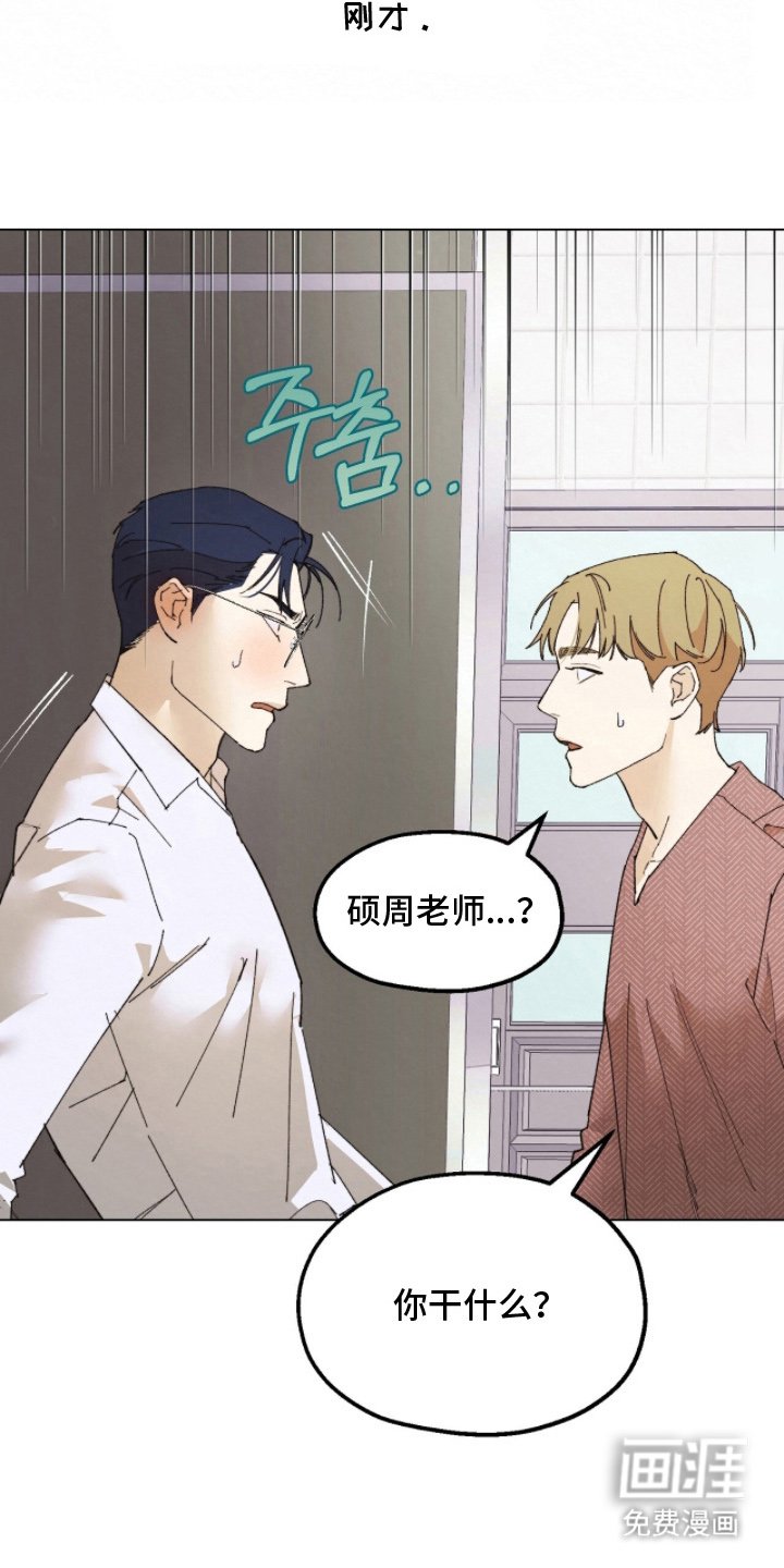 第5章：一次机会
