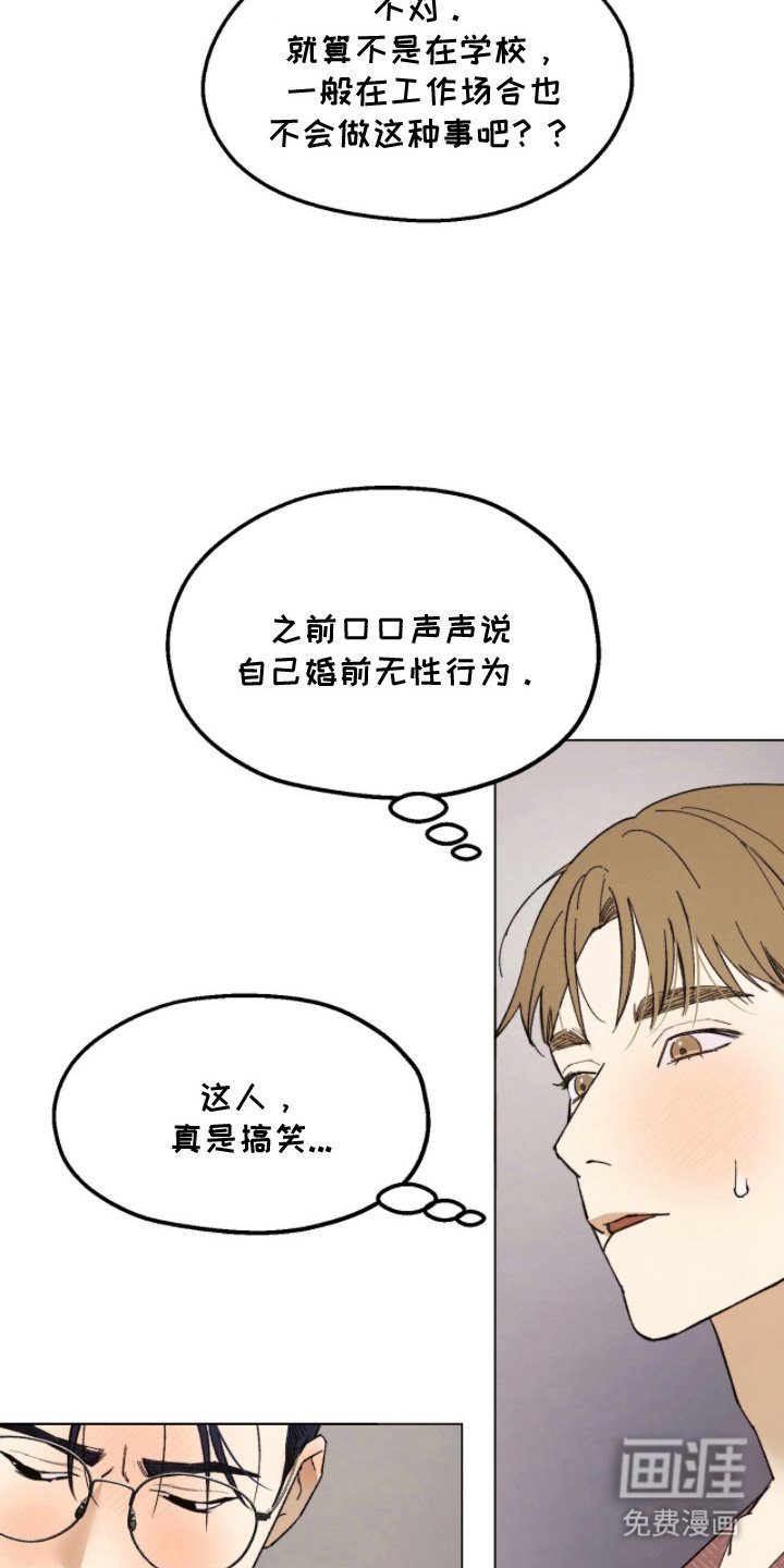 第5章：一次机会