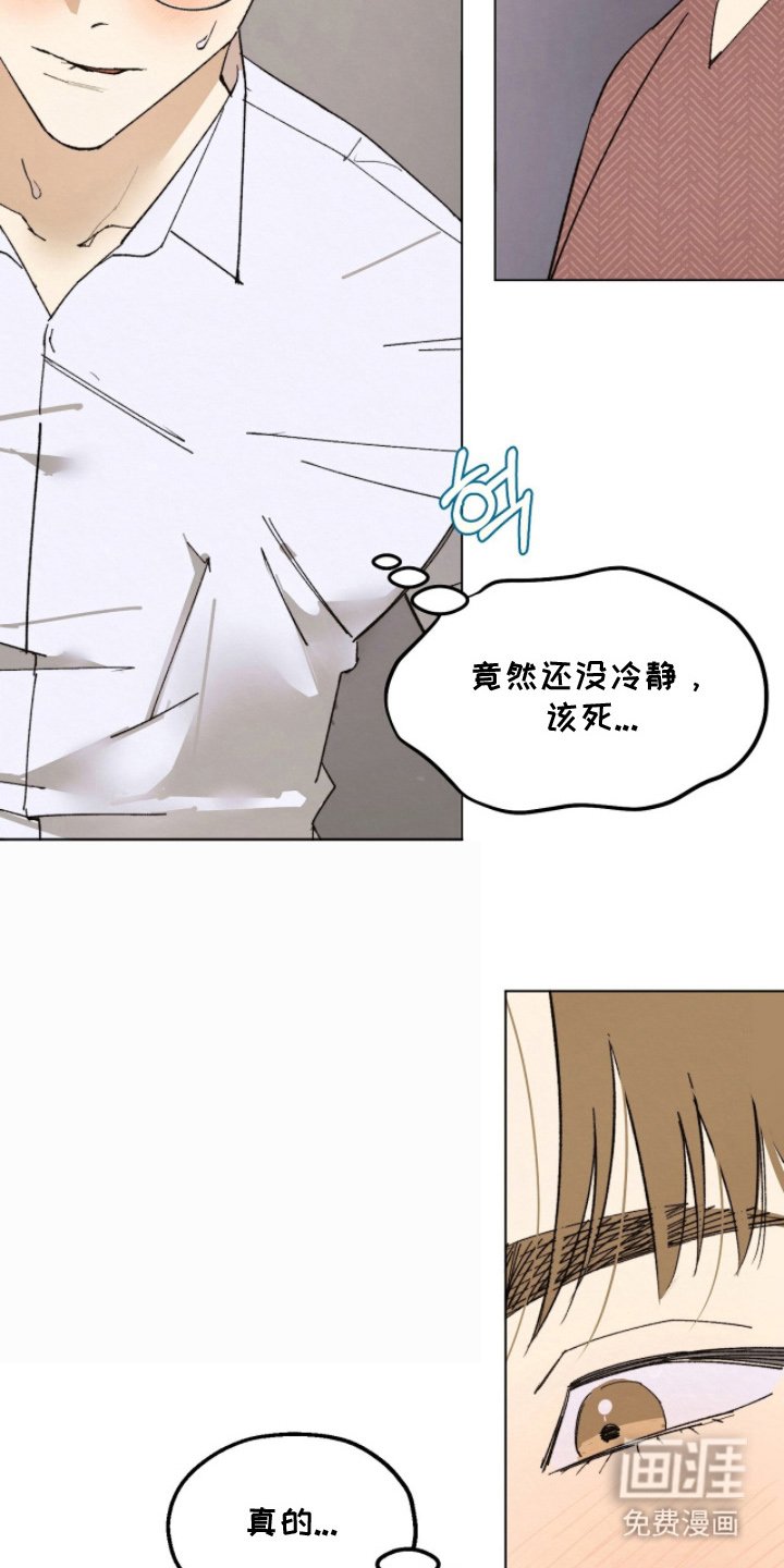 第5章：一次机会