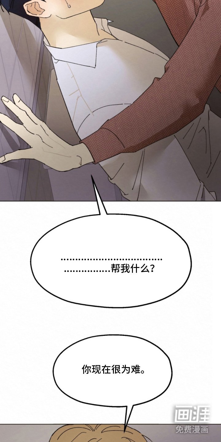 第5章：一次机会