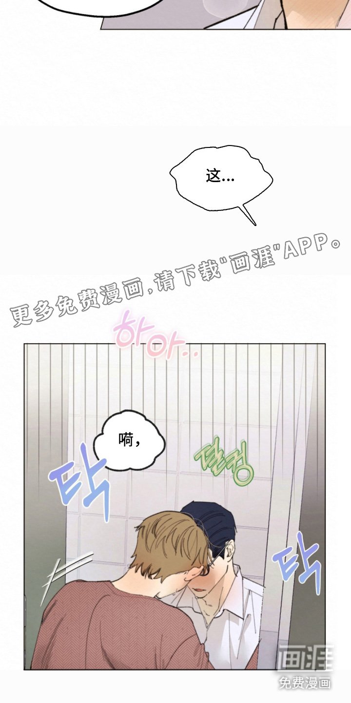 第6章：明天见