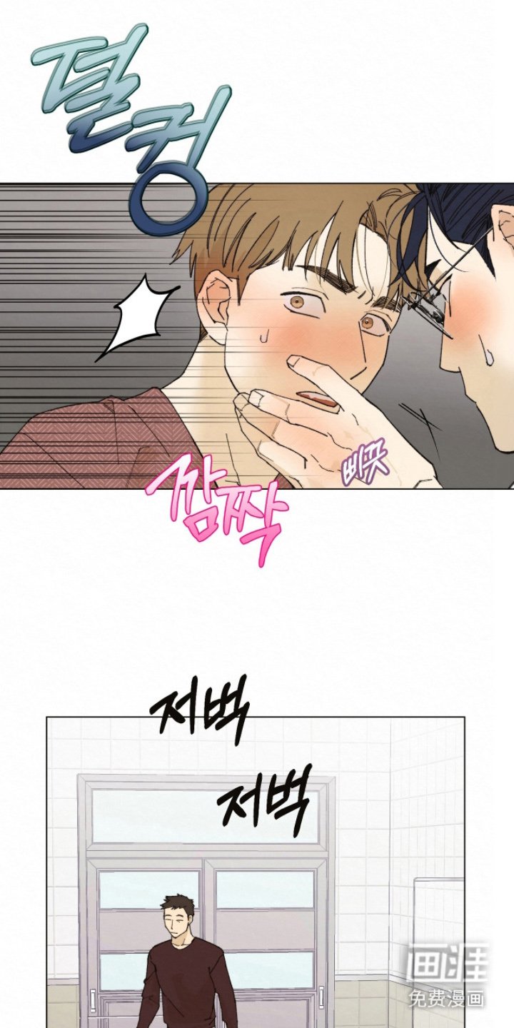 第6章：明天见