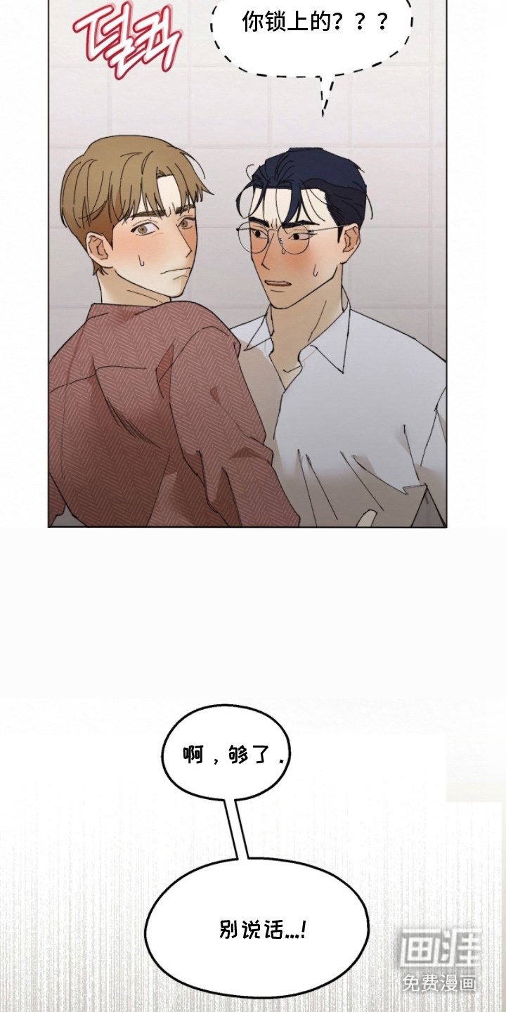 第6章：明天见
