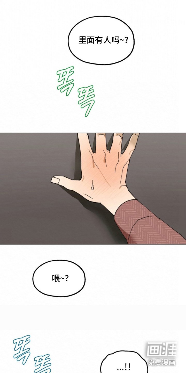 第6章：明天见