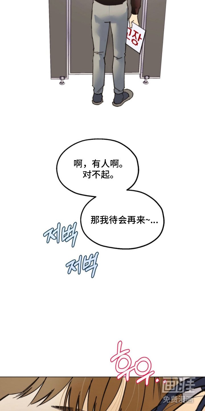 第6章：明天见