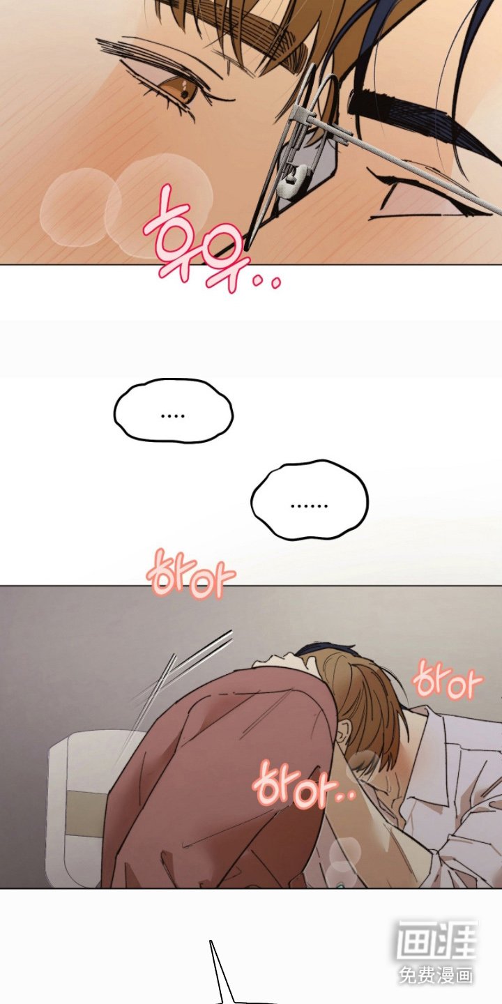 第6章：明天见