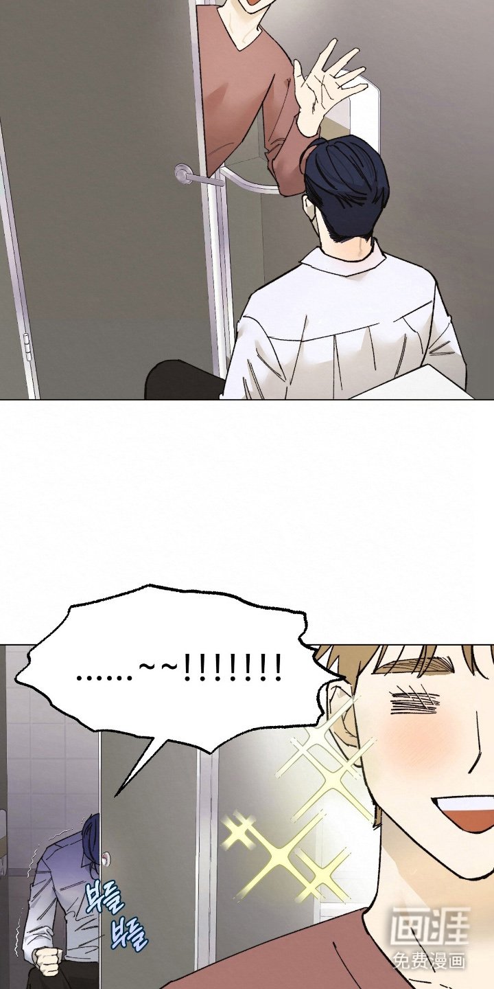 第6章：明天见