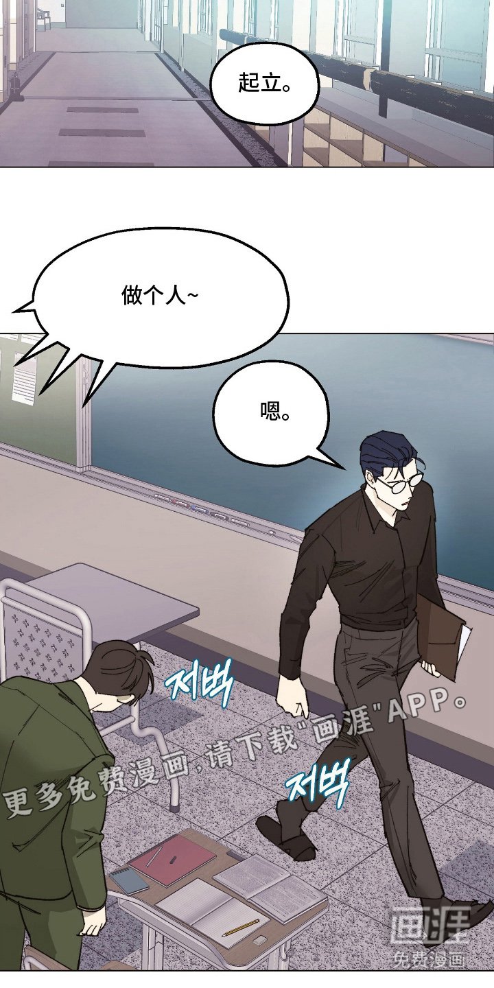 第7章：监视