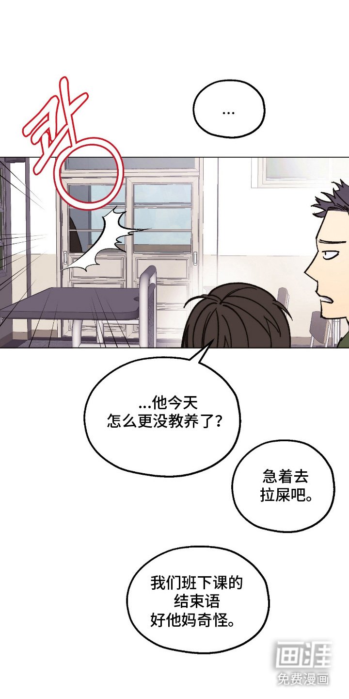 第7章：监视