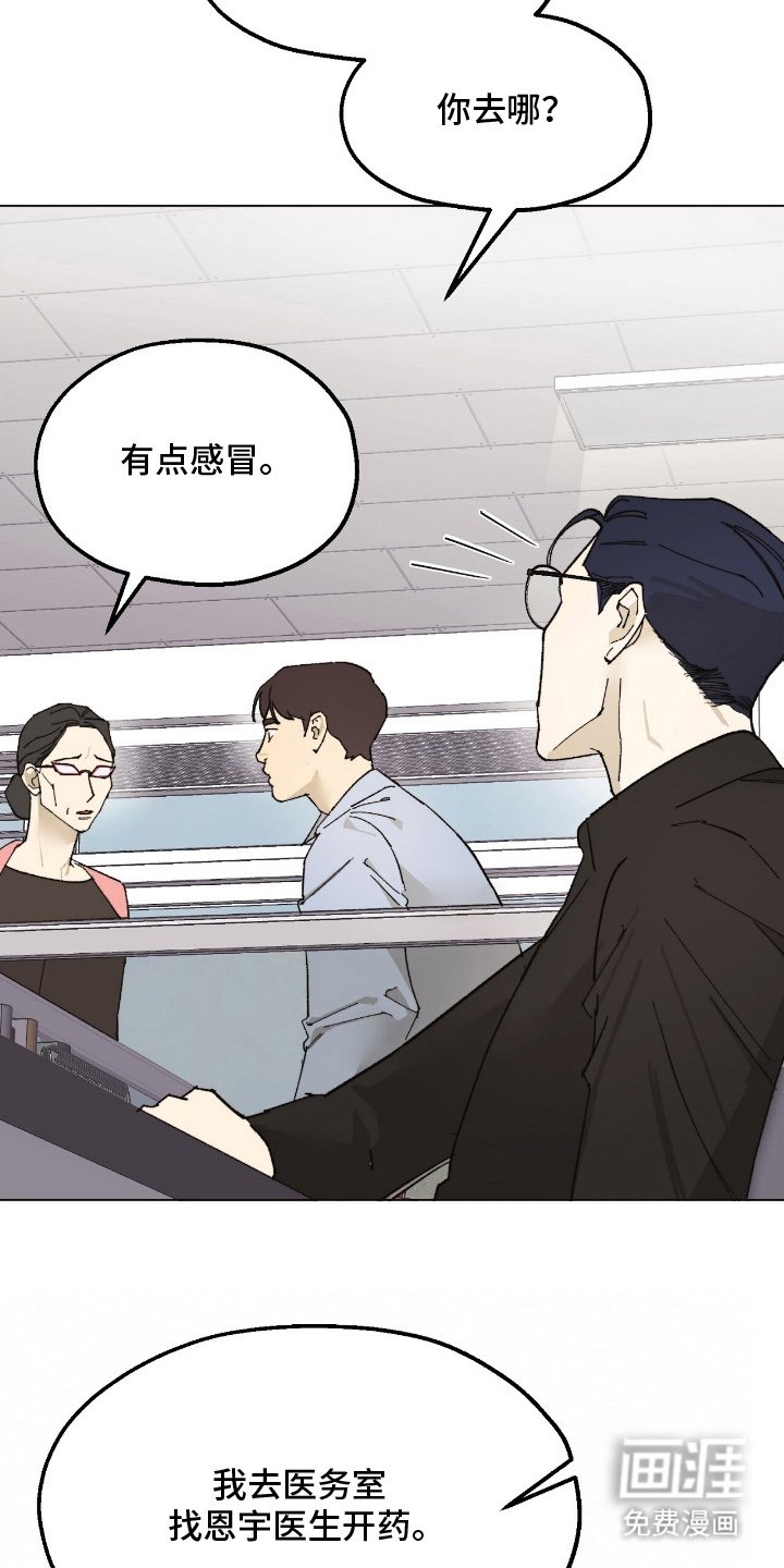 第7章：监视