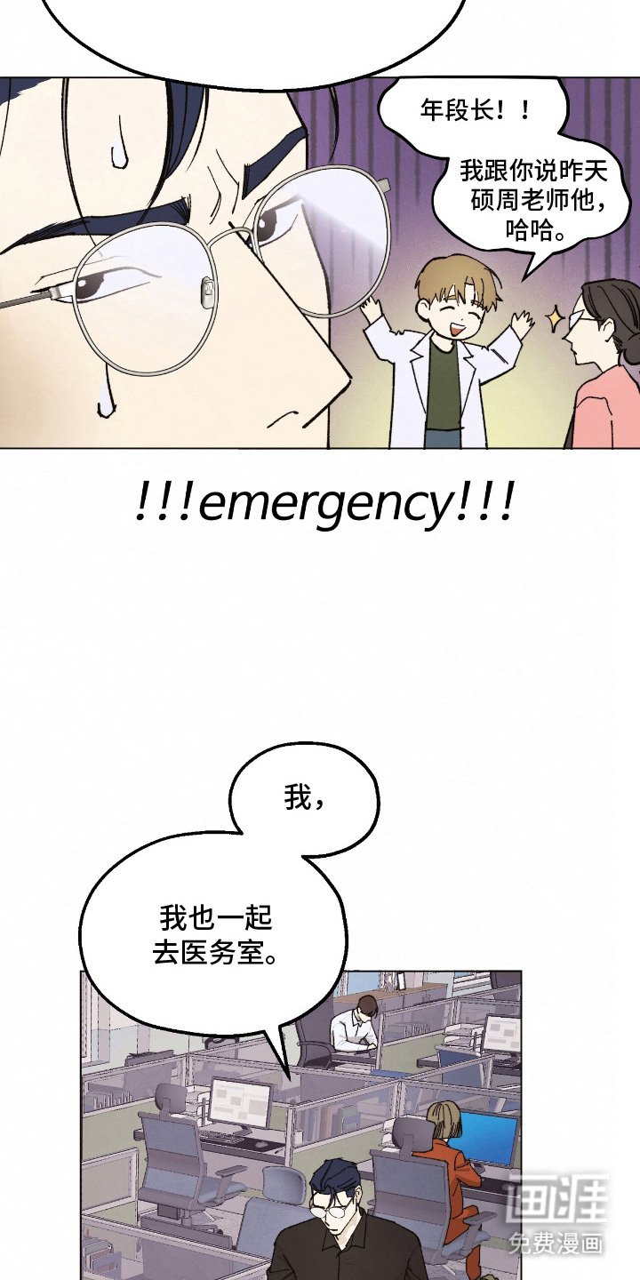 第7章：监视