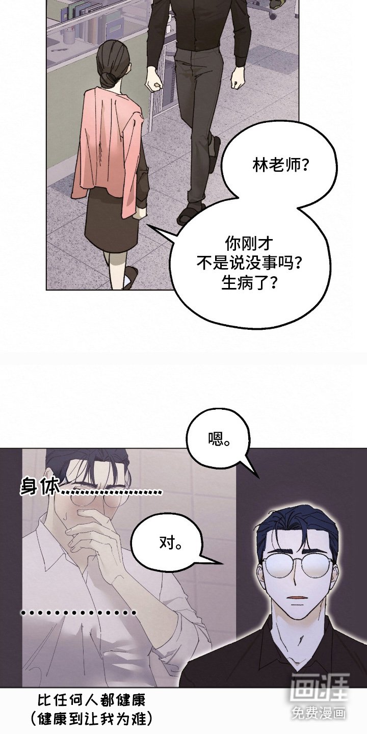 第7章：监视