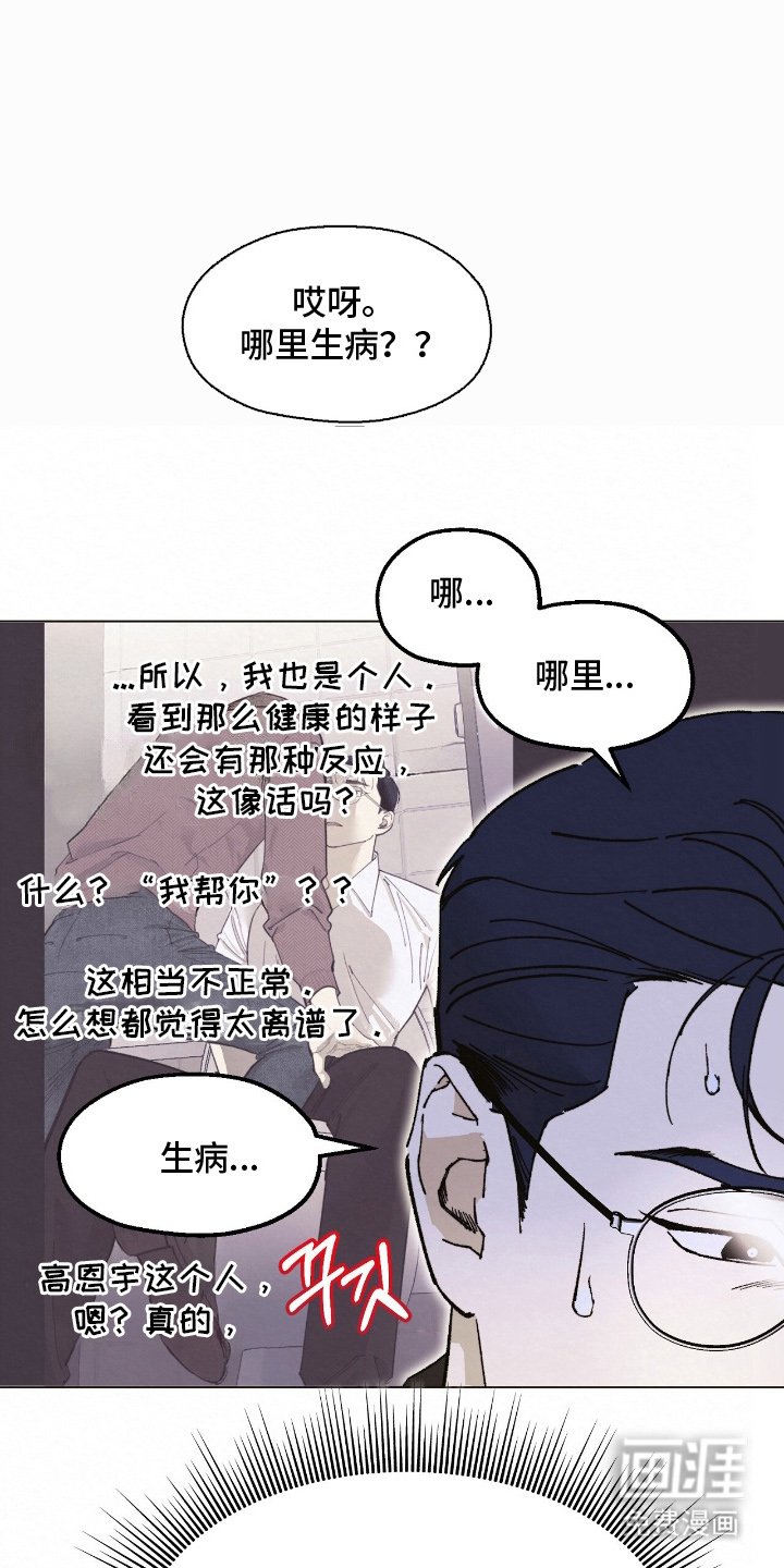 第7章：监视