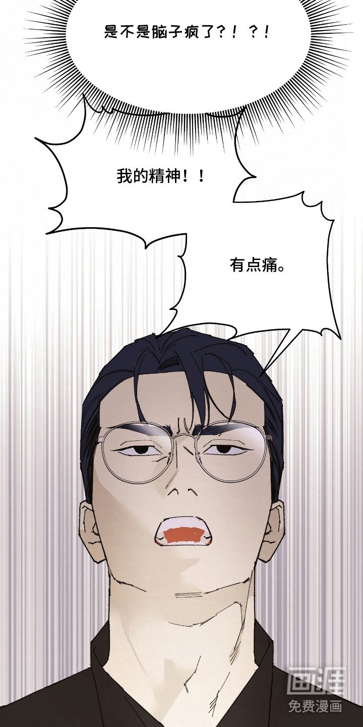 第7章：监视