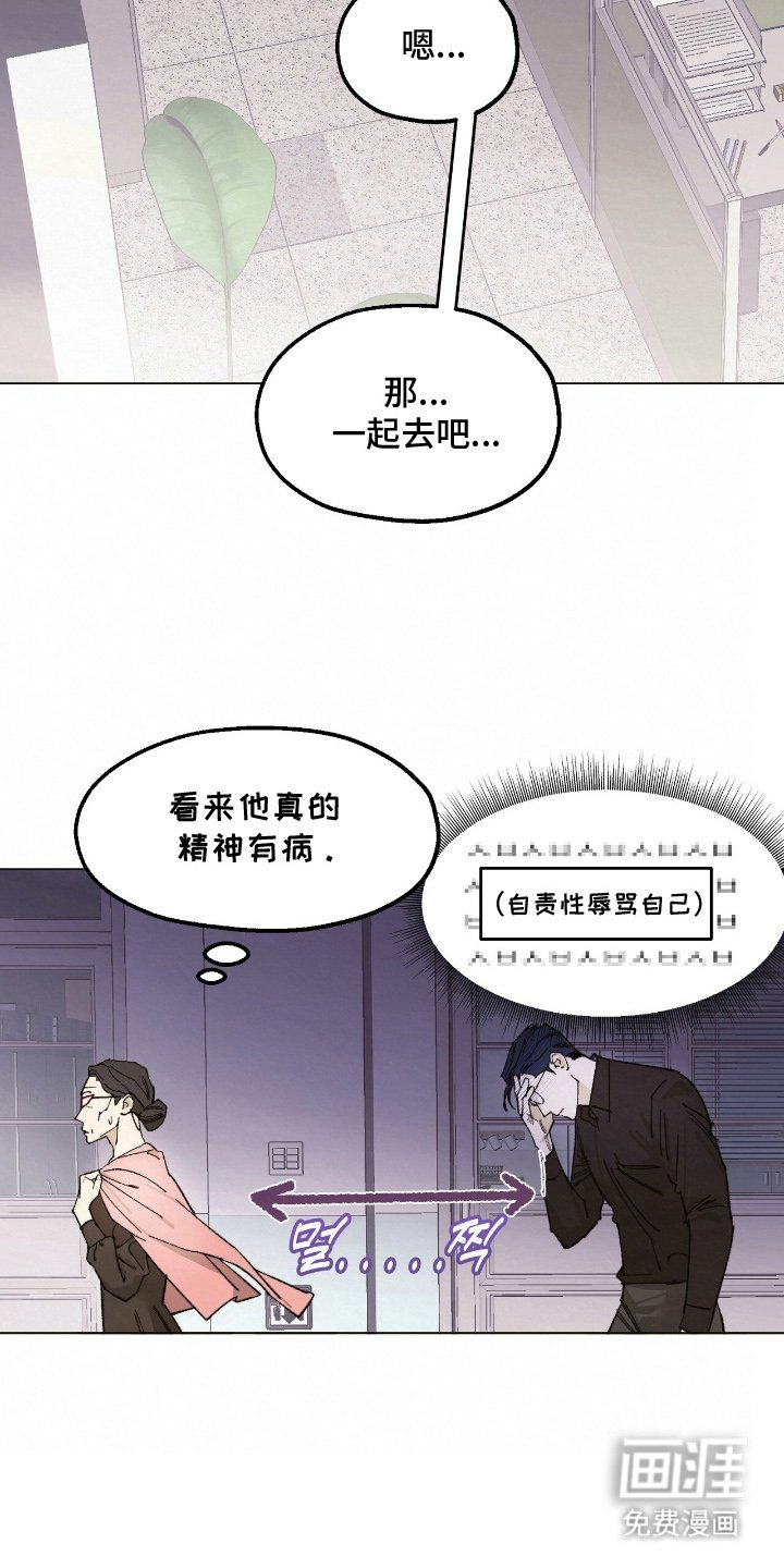 第7章：监视