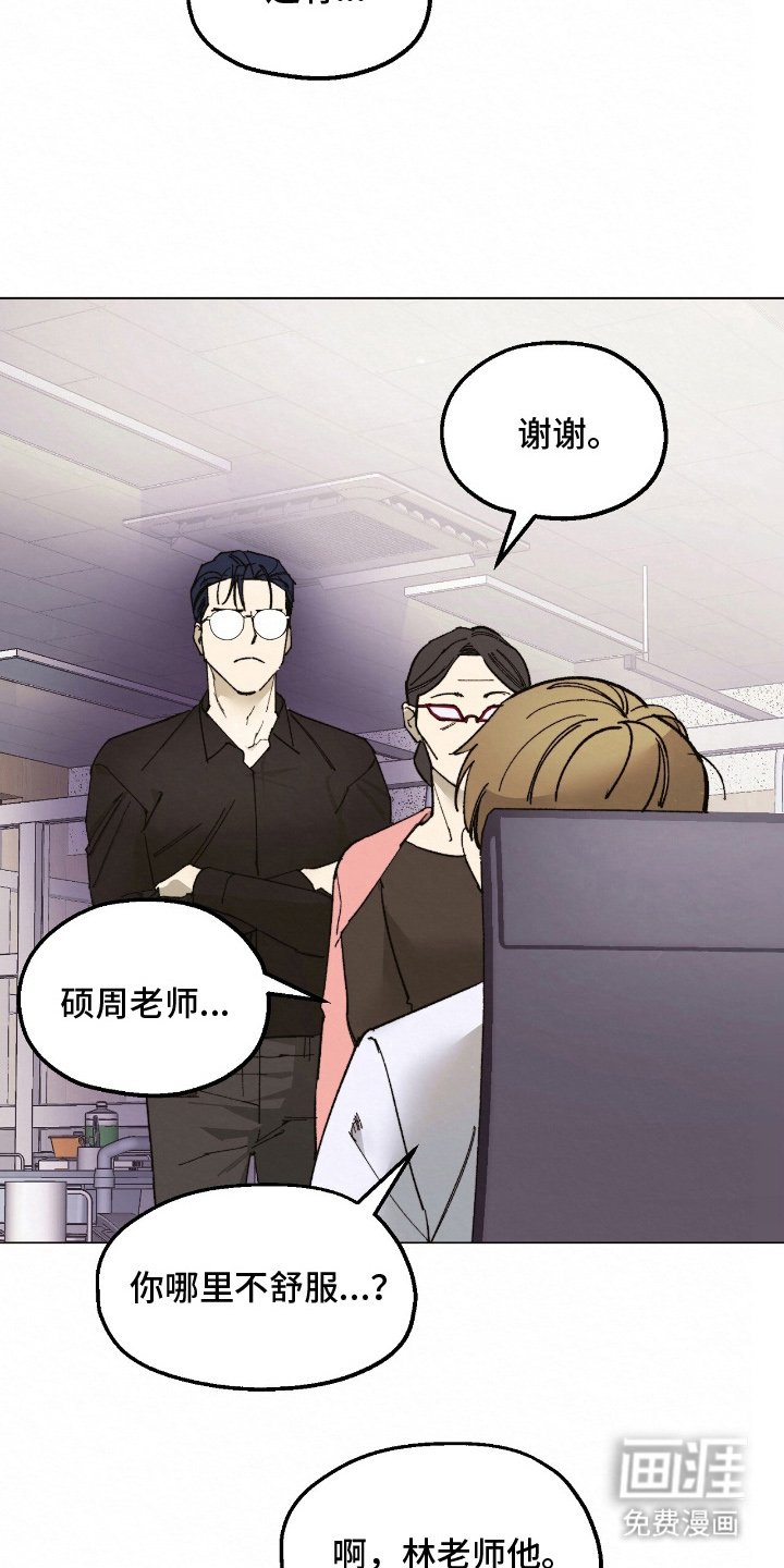 第7章：监视