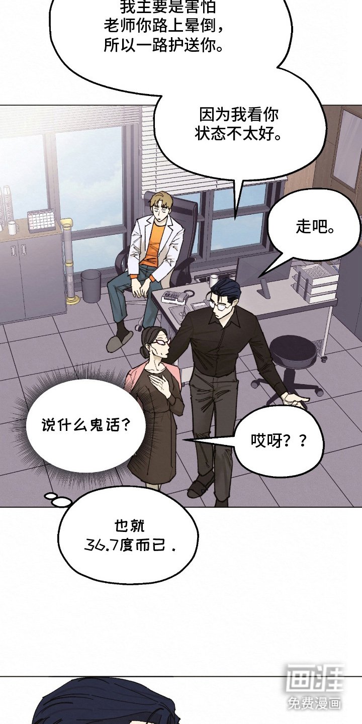第7章：监视
