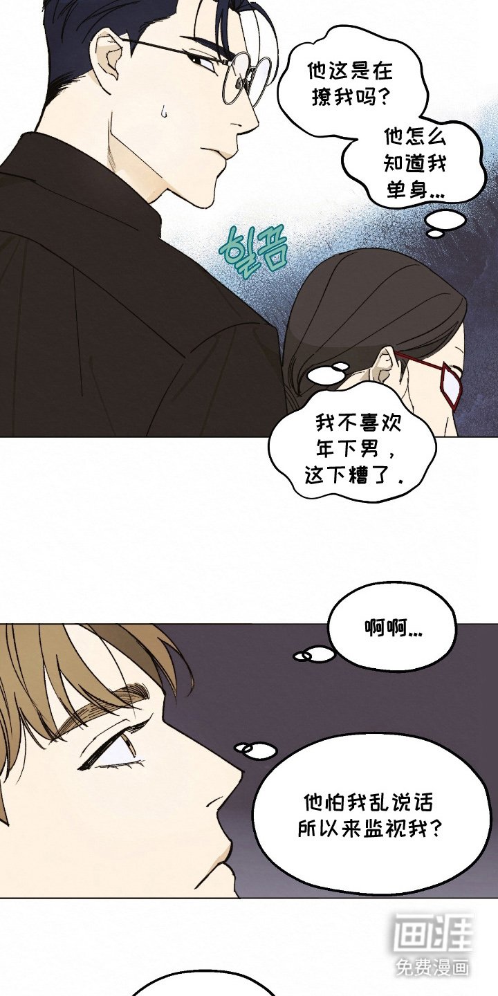 第7章：监视