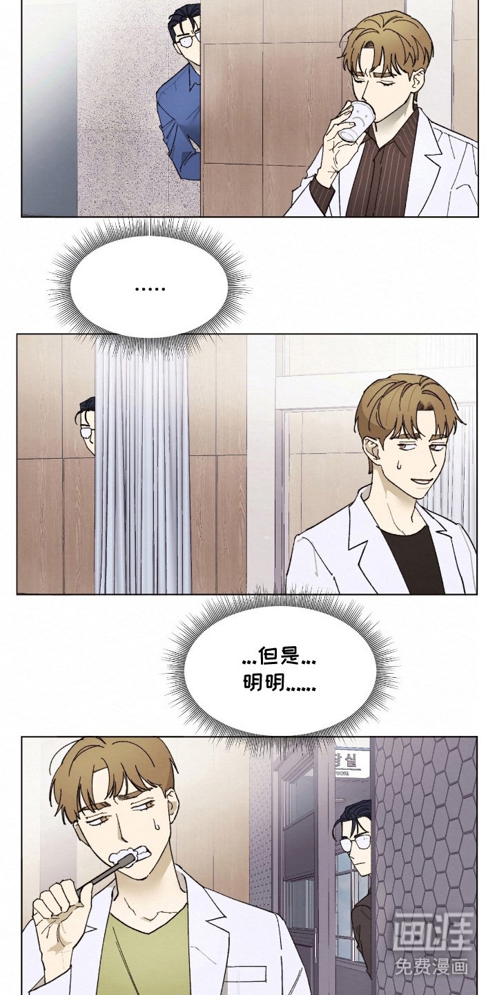 第7章：监视