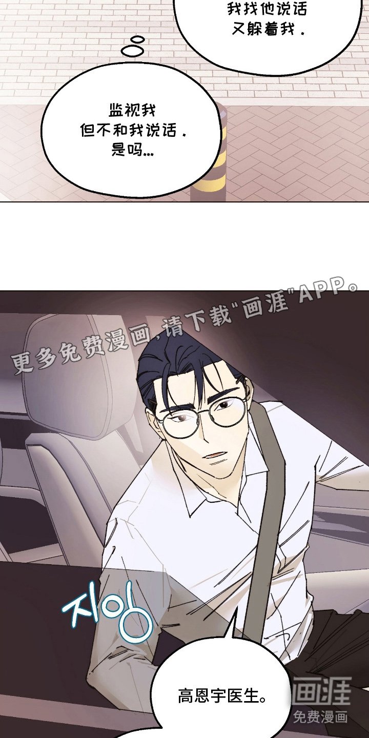 第8章：能理解了吗