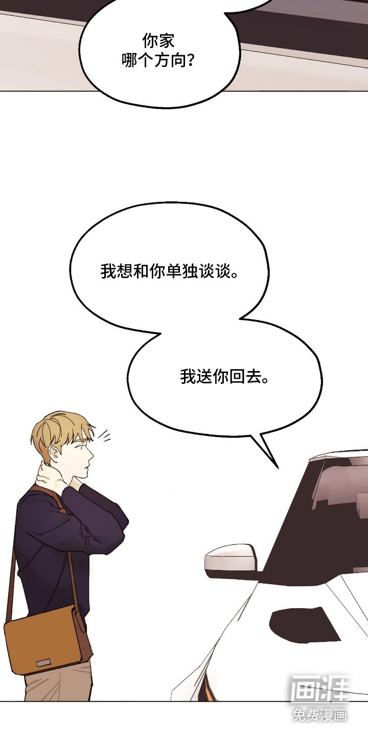 第8章：能理解了吗