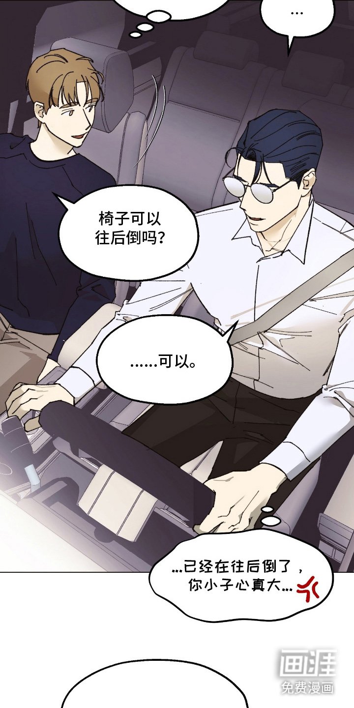 第8章：能理解了吗