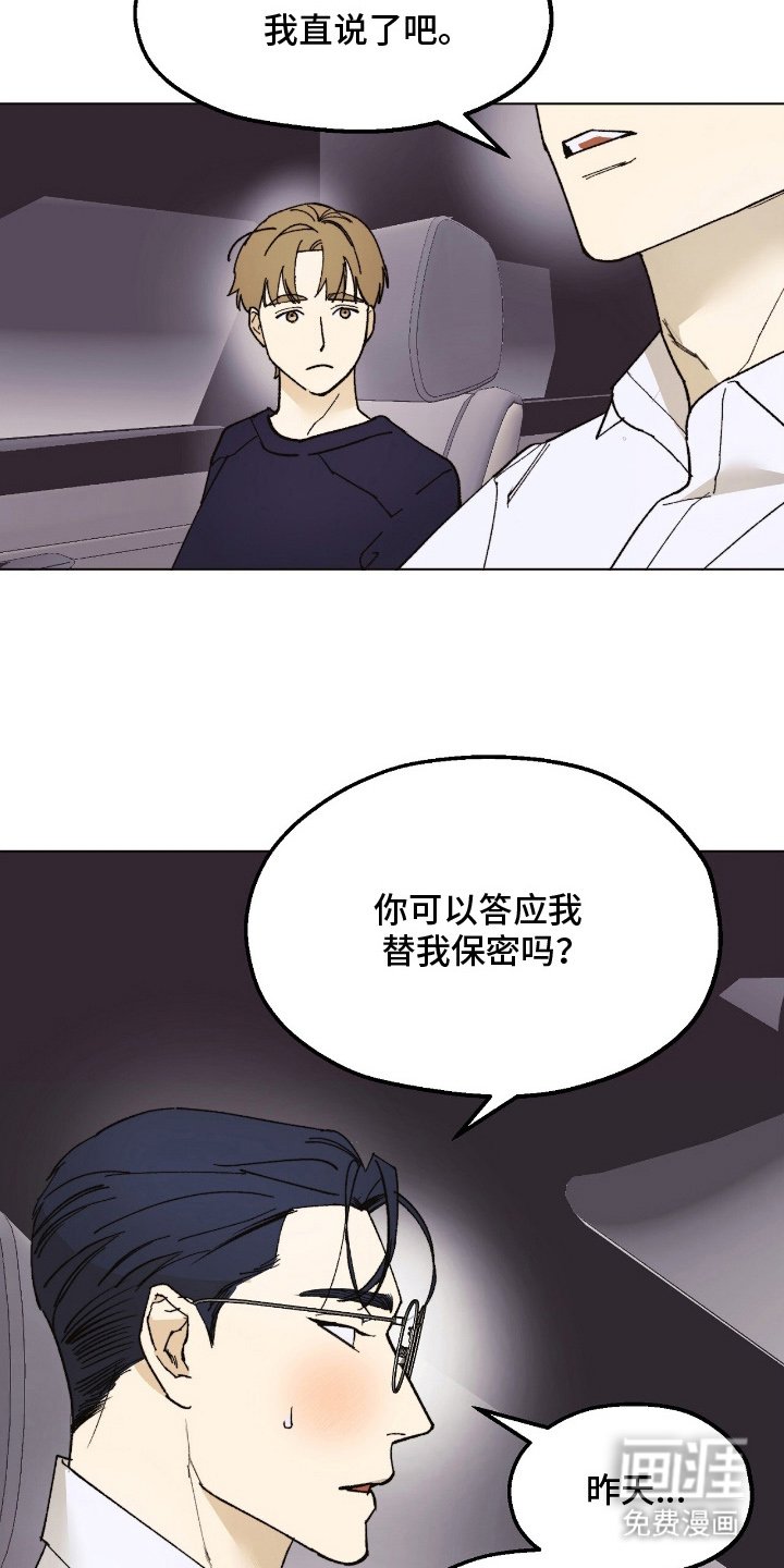 第8章：能理解了吗