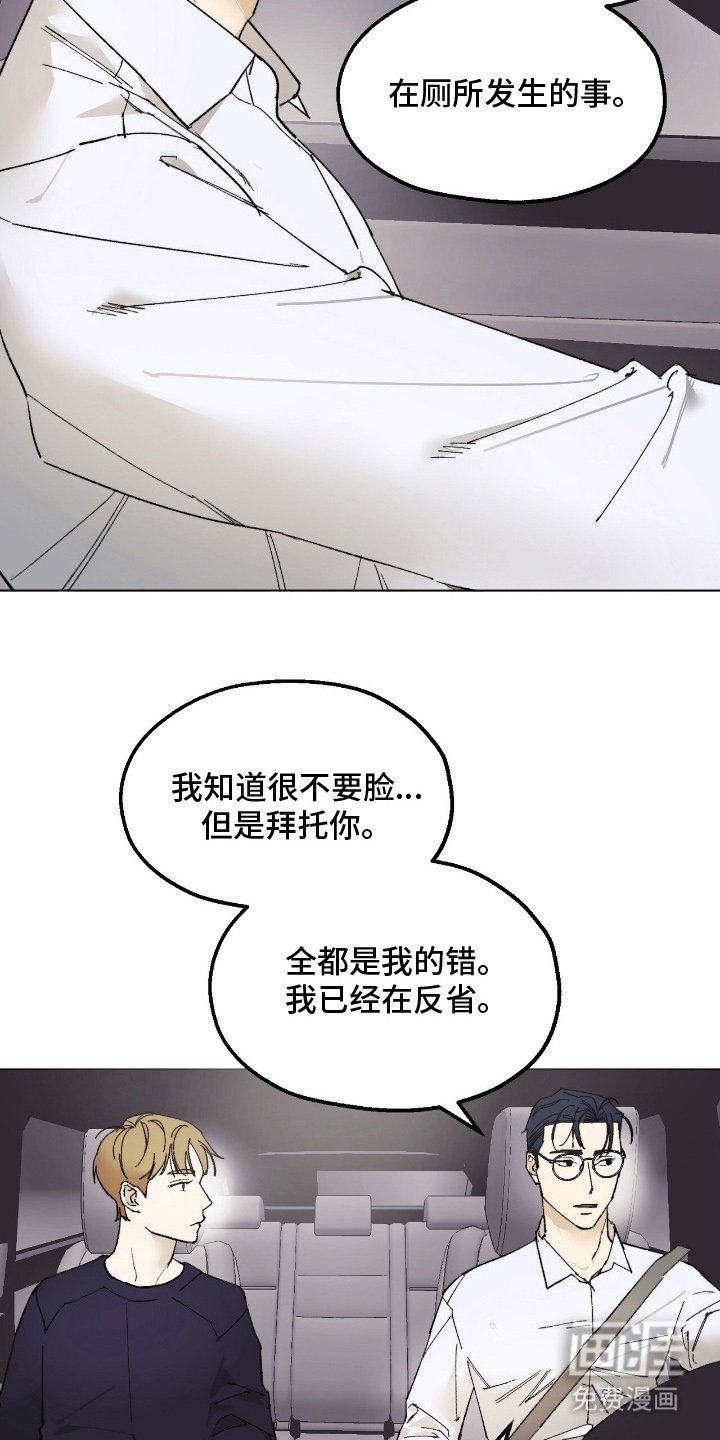第8章：能理解了吗